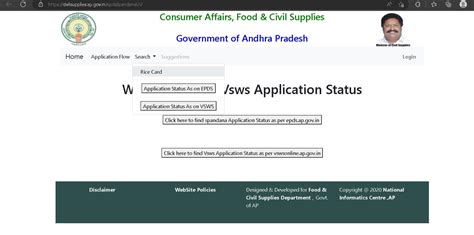 vsws login|గ్రామ.